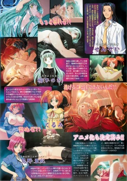 Page 45 of BugBug 2001-10