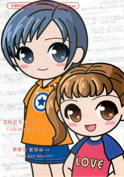 Page 4 of BugBug 2001-10