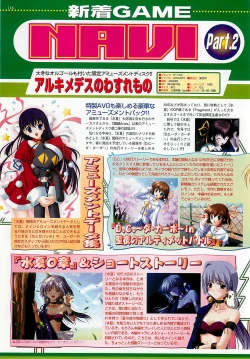 Page 118 of BugBug 2002-02