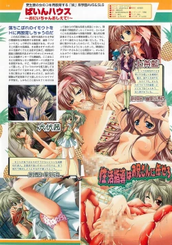 Page 122 of BugBug 2002-02