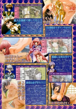 Page 161 of BugBug 2002-02