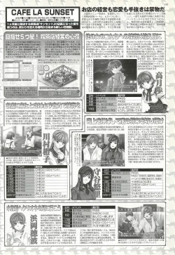 Page 183 of BugBug 2002-02