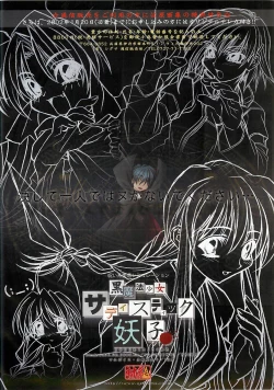 Page 19 of BugBug 2002-02