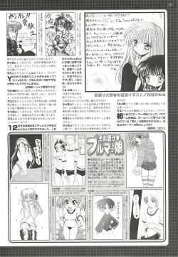 Page 223 of BugBug 2002-02