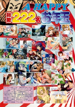 Page 28 of BugBug 2002-02