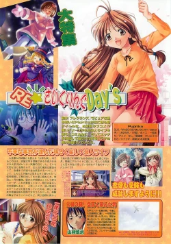 Page 54 of BugBug 2002-02