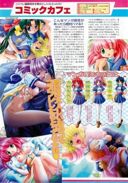 Page 72 of BugBug 2002-02