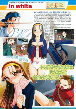 Page 88 of BugBug 2002-02