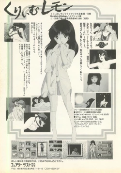 Page 128 of BugBug 1995-06