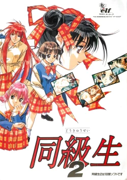 Page 7 of BugBug 1995-06