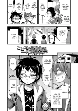 Page 2 of Kodomo no Ecchi wa Ippo Zutsu | Children Learn About Sex One Step at a Time