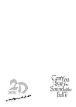 Page 4 of Suzunone o Kiite