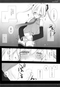 Page 13 of ENDLESS SHOCK.