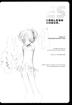 Page 17 of ENDLESS SHOCK.