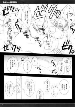 Page 8 of ENDLESS SHOCK.