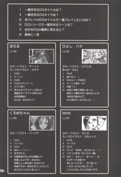 Page 39 of Yuube wa Otanoshimi deshita.