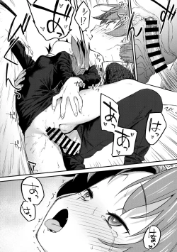 Page 23 of Kyouko to Are Suru Hon 3