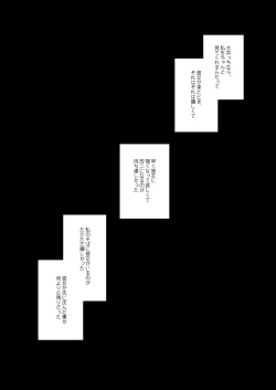 Page 41 of Koisuru Juuraisou Juunyoukan Soushuuhen