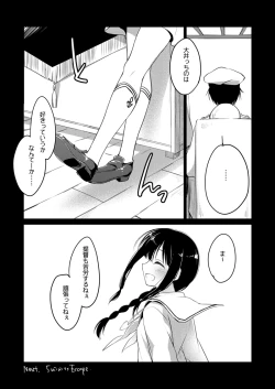 Page 60 of Koisuru Juuraisou Juunyoukan Soushuuhen