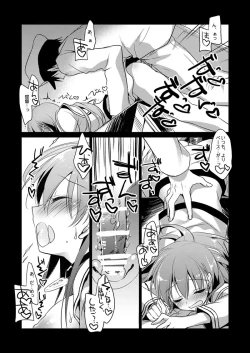 Page 80 of Koisuru Juuraisou Juunyoukan Soushuuhen