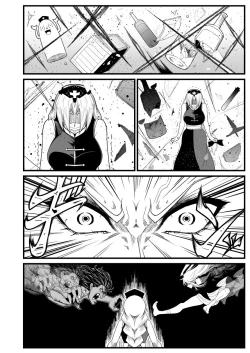 Page 19 of Moshi Pickle to Eirin ga Hakuaki no Koro kara no Shiriai Dattara Manga