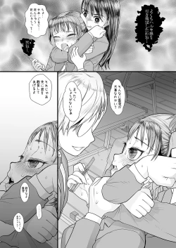 Page 21 of Boku o Ijimete Ita Joshi ga Saimin Oji-san no Saiminjutsu de Boku Senyou no Nikubenki ni naru made