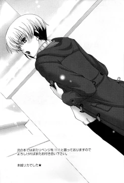 Page 31 of Love Like Candy Floss