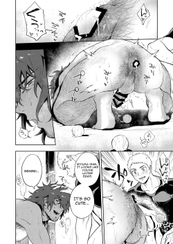 Page 23 of Musunde Aite