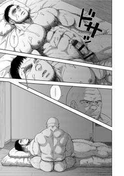 Page 55 of Karasu no Negura