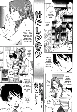 Page 1 of Otetsudai. | Helper