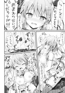 Page 21 of Kouhai ni ♥♥ Sarechau Hon