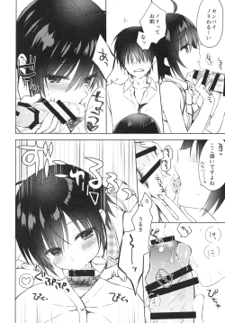 Page 27 of Kouhai ni ♥♥ Sarechau Hon