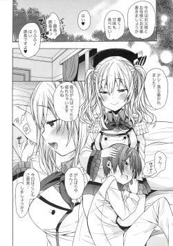 Page 11 of Kashima-chan wa Tomaranai