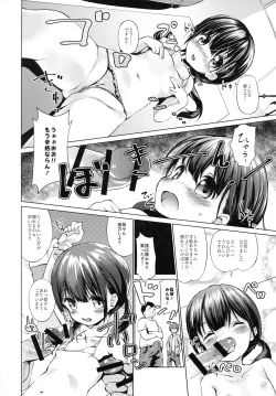 Page 11 of Sodachi no Ii JS ga Warui Otona o Yuuwaku Shitekuru