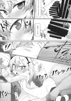 Page 14 of Onanie Chuudoku Arisu-chan