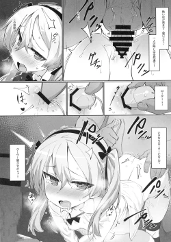 Page 15 of Onanie Chuudoku Arisu-chan