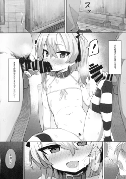 Page 21 of Onanie Chuudoku Arisu-chan