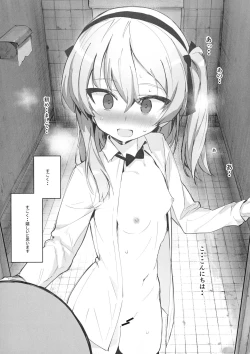 Page 9 of Onanie Chuudoku Arisu-chan