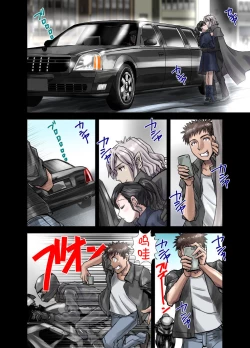 Page 8 of Juuzoku no Amai Sasayaki ~ Haken OL Ayaka: 25-sai