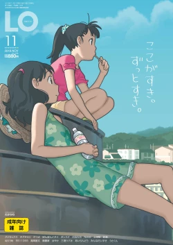 Page 1 of COMIC LO 2018-11