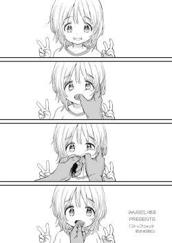 Page 201 of COMIC LO 2018-11