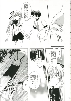 Page 28 of C70)Goshujin-sama no Nozomu Mama