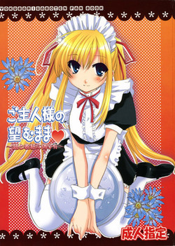 Download C70)Goshujin-sama no Nozomu Mama