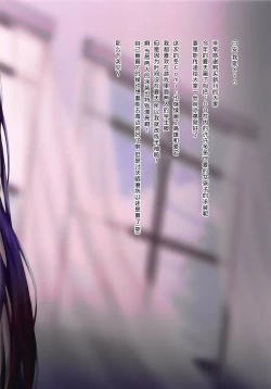 Page 24 of Carnival 18