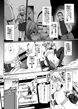 Page 3 of Himitsu 1