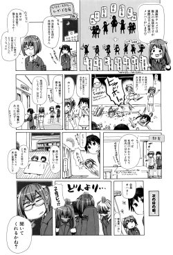 Page 204 of Juukan Kyoushitsu - Bestiality Class