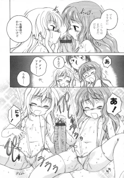 Page 46 of Comic LO 2006-12 Vol. 33