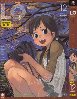 Download Comic LO 2006-12 Vol. 33