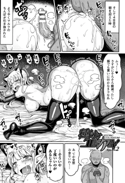 Page 36 of Koubi wa Mechakucha Kimochi Ii - Mating feels really good