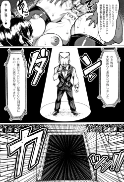 Page 62 of Koubi wa Mechakucha Kimochi Ii - Mating feels really good